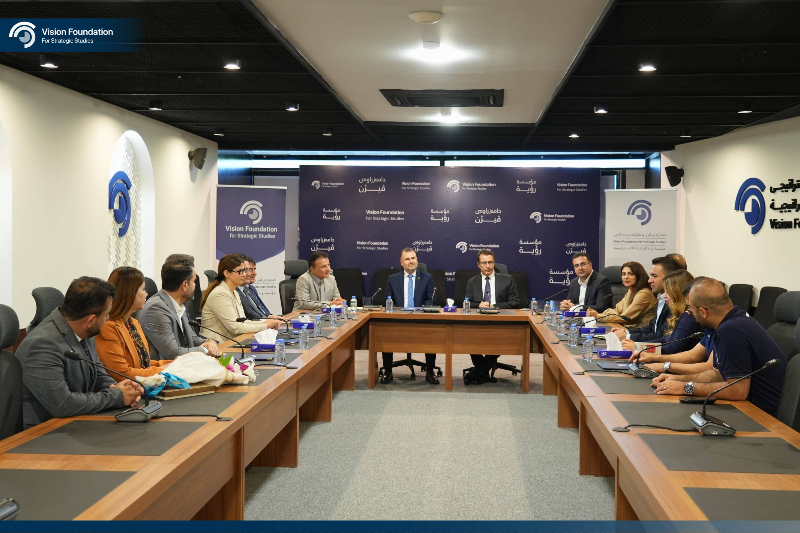 Garmian Polytechnic mou 1